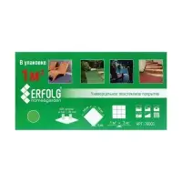 Универсальное покрытие для садовых дорожек ERFOLG H&G, 33&times;33 см, набор, 9 шт., зелёное