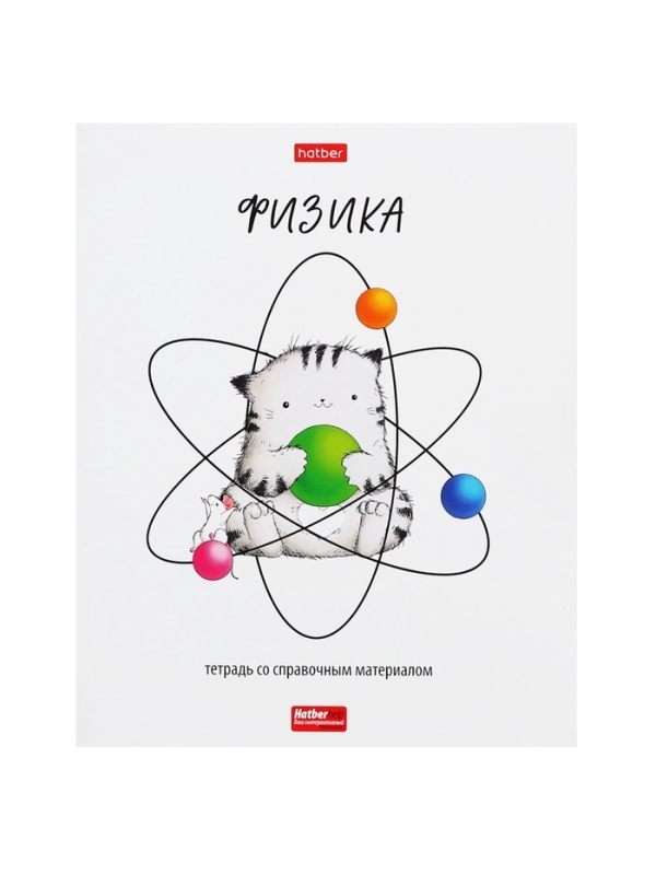 Комплект предметных тетрадей 48 листов, 12 предметов Hatber «Приключения кота Пирожка», обложка мелованная бумага, с интерактивным справочником,... Комплект предметных тетрадей 48 листов, 12 предметов Hatber «Приключения кота Пирожка», обложка мелованная бумага, с интерактивным справочником,...