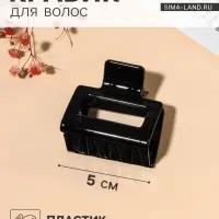 Крабик для волос &laquo;Глянец&raquo;, прямой геометрия, 5&times;5 см, чёрный