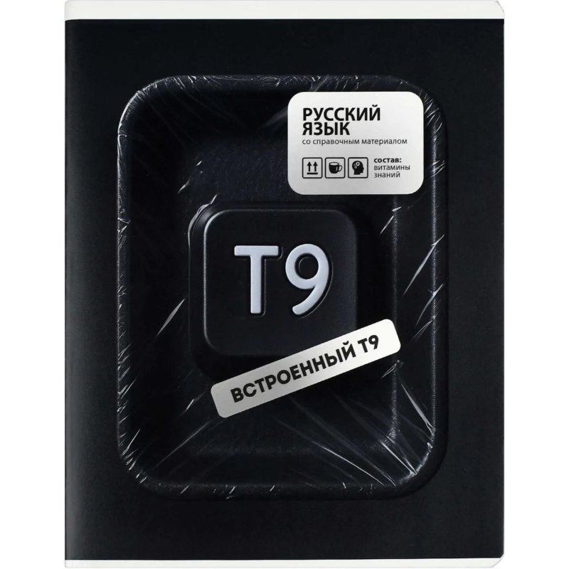Тетрадь предметнaя РУССКИЙ ЯЗЫК ФРАЗЫ С ХАРАКТЕРОМ48л,А5+,лин,справ/73070