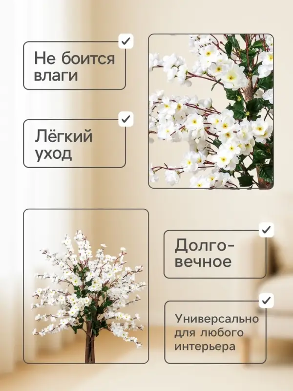 Дерево искусственное &laquo;Сакура пышная&raquo;, h=90 см