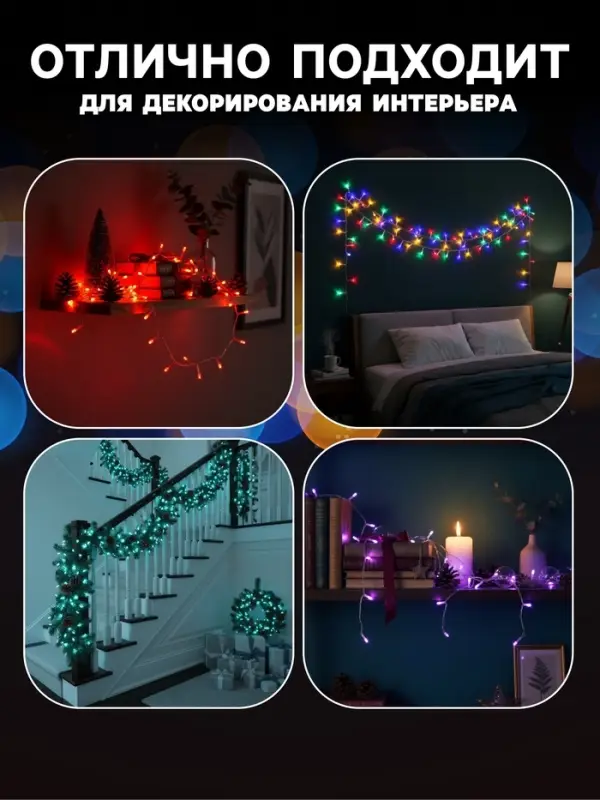 Гирлянда &laquo;Нить&raquo; 4 м, IP20, прозрачная нить, 40 LED, 2 режима, батарейки AAх3 (нет в комплекте), свечение красное