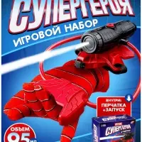 Игровой набор &laquo;Оружие Супергероя&raquo; с перчаткой, устройство запуска, стреляет водой