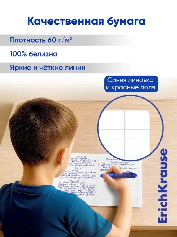 Тетрадь 12 листов в линейку, ErichKrause &laquo;Классика. CoverPro&raquo;, пластиковая обложка, МИКС