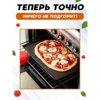 Коврик перфорированный прямоугольный Доляна, силикон, 40×31×1 см, цвет коричневый