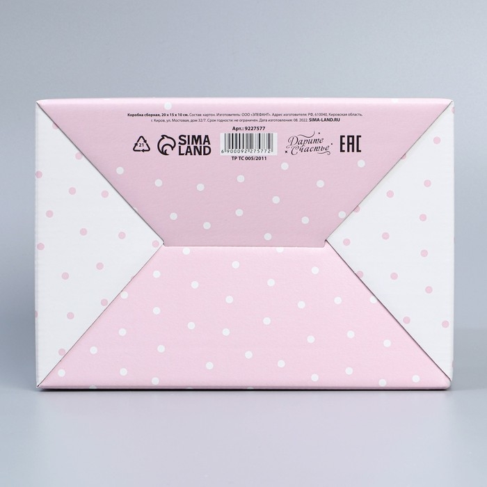 Коробка подарочная сборная, упаковка, «8 марта», 22 х 15 х 10 см Коробка подарочная сборная, упаковка, «8 марта», 22 х 15 х 10 см