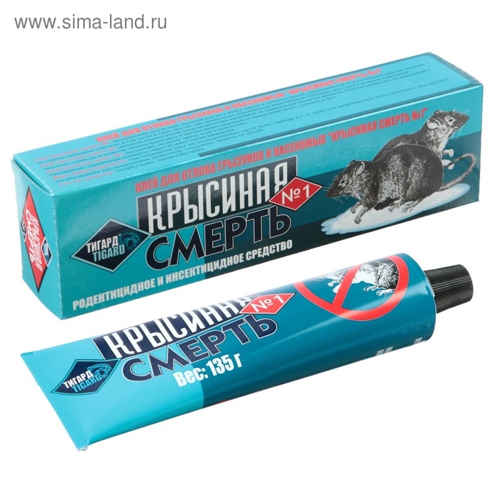 Клей для отлова грызунов КРЫСИНАЯ СМЕРТЬ №1, 135 г Клей для отлова грызунов КРЫСИНАЯ СМЕРТЬ №1, 135 г