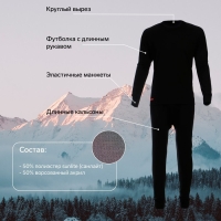 Комплект термобелья Сomfort Work (1 слой), размер 56, рост 182-188
