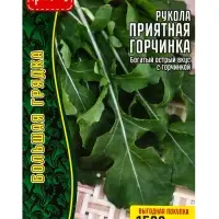Семена Рукола Приятная Горчинка ВП 1500 шт.  12.29 г.