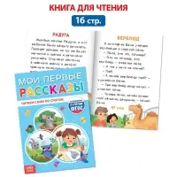 Набор для обучения чтению &laquo;Букварь&raquo;, 6 книг, от 5 лет