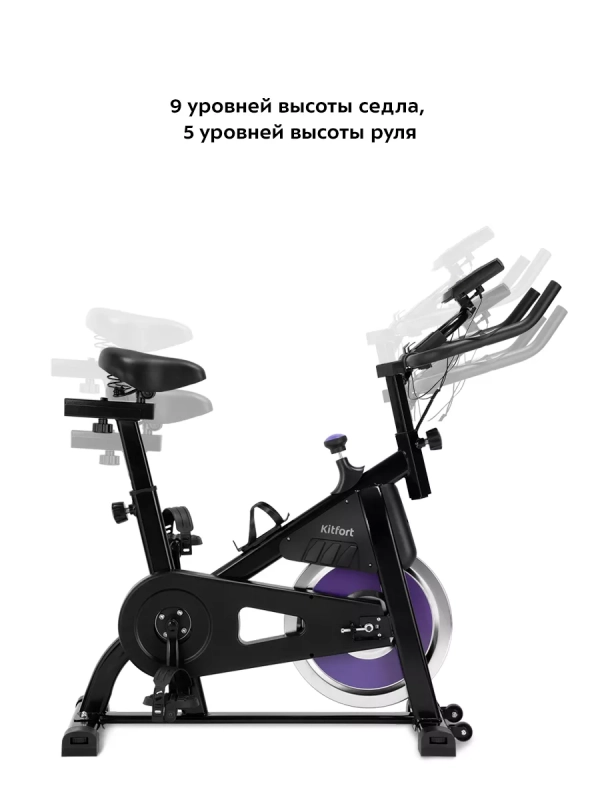 Велотренажер для дома с сиденьем КТ-6085 Велотренажер для дома с сиденьем КТ-6085