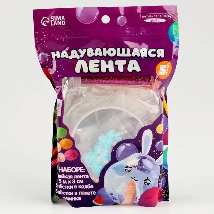Надувающаяся клейкая лента 5м Х 3см с доп. элементами