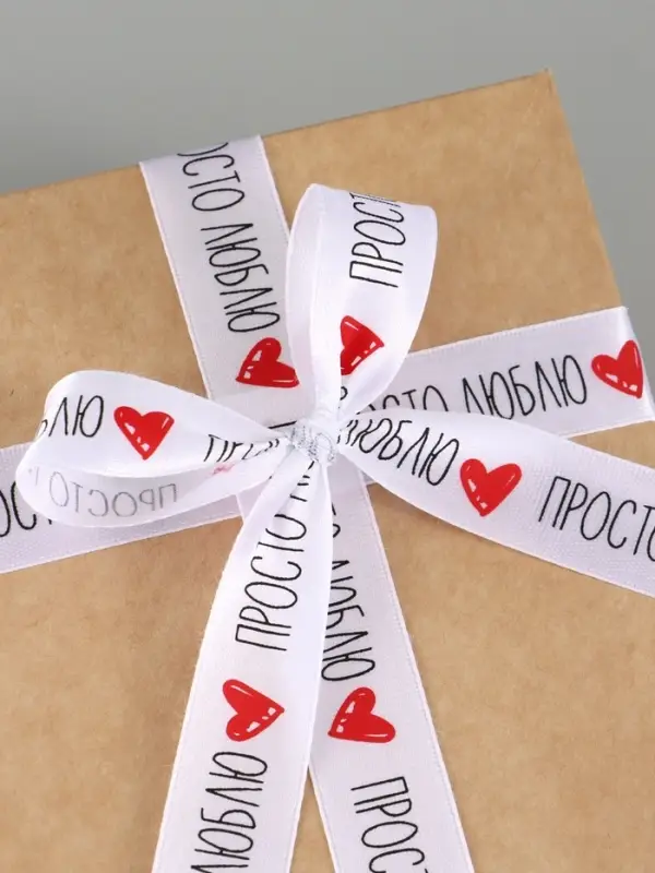 Лента атласная &laquo;Просто люблю&raquo;, 2 см &times; 5 м