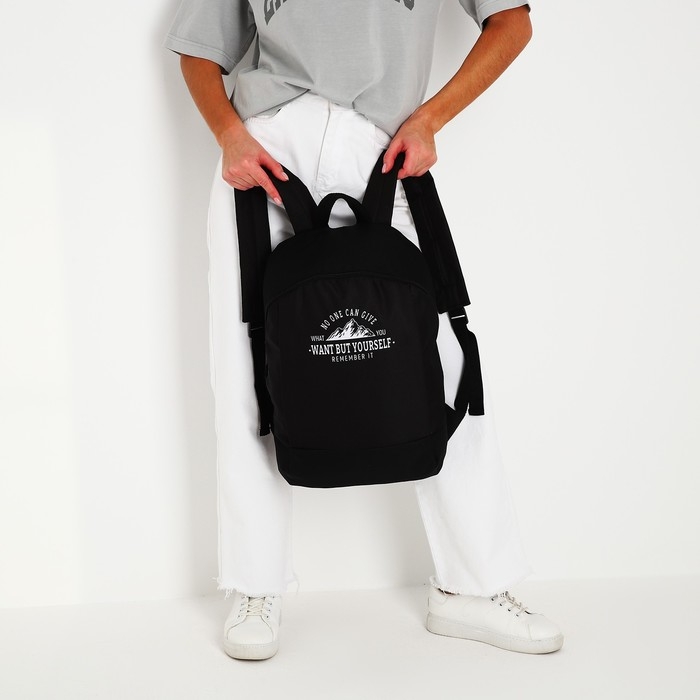 Рюкзак школьный текстильный «Горы», 46х30х10 см, вертикальный карман, цвет чёрный