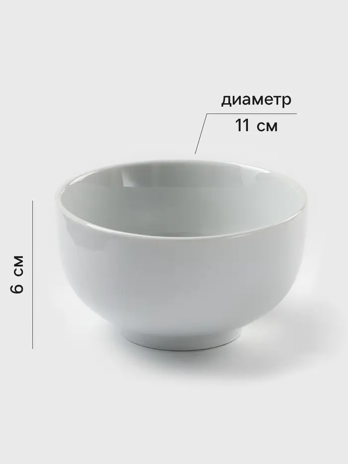 Пиала Добрушский завод &laquo;Бельё&raquo;, 330 мл, d=11 см, фарфор, белая