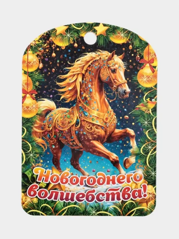Доска разделочная сувенирная Дарим Красиво «Символ года. Новогоднего волшебства», дерево, 27.5×19.5×0.5 см, разноцветная