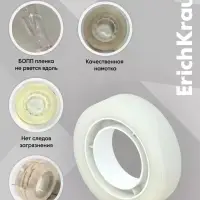 Набор из клейких лент ErichKrause Invisible, 12 мм &times; 20 м, невидимая