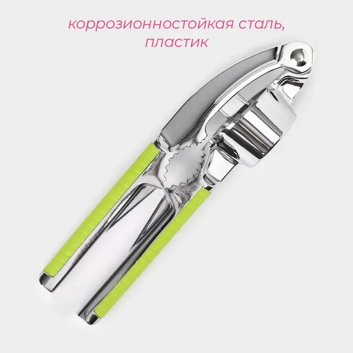Пресс для чеснока Доляна &laquo;Велес&raquo;, 16.5 см, салатовый