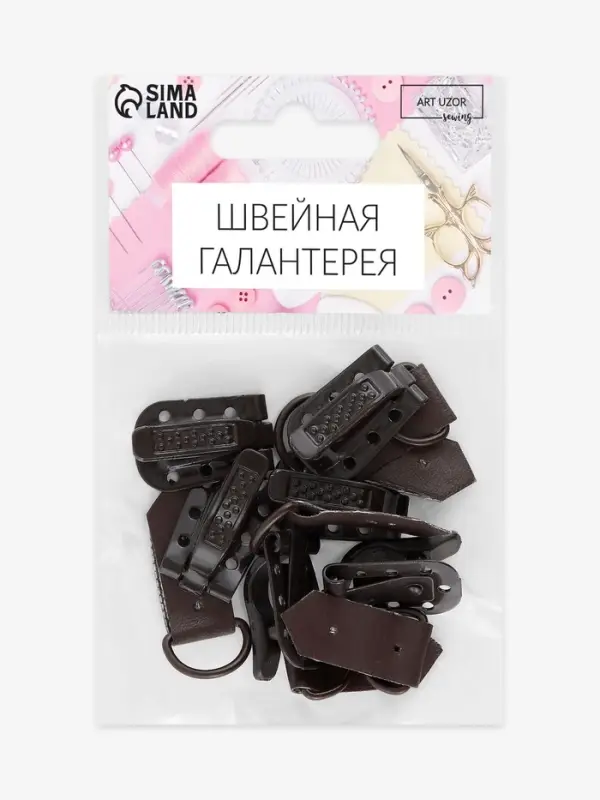 Крючки пришивные, металлические, для верхней одежды, 5&times;1.5 см, 6 шт., коричневые