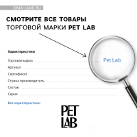 Лакомство для кошек и собак натуральное: Филе грудки индейки, 30 г.