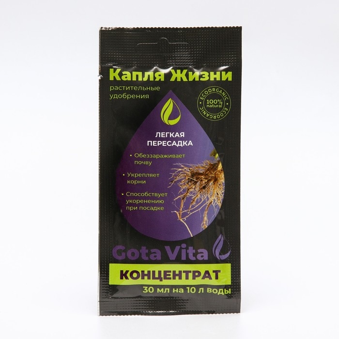 Удобрение концетрат Легкая пересадка, Капля жизни, саше, 30 мл Удобрение концетрат Легкая пересадка, Капля жизни, саше, 30 мл