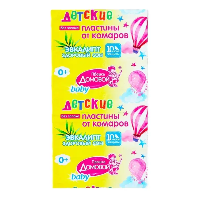 Пластины от комаров детские «Спокойной ночи малыш», с эвкалиптом, 10 шт.