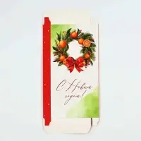 Коробка для шоколада «С Новым годом!», с окном, 17 х 8.5 х 1.5 см
