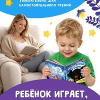 Интерактивная картонная книга &laquo;Поиграем в прятки?&raquo;, 20 стр.