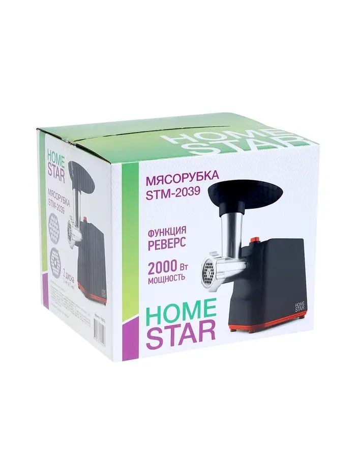 Мясорубка HomeStar STM-2039, 2000 Вт, 1.5 кг/мин, 2 диска, реверс, чёрная