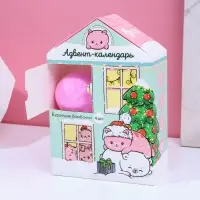 Адвент-календарь "С Новокотием!": бомбочки для ванны 4 шт по 130 г, ароматы лаванда, мёд, вишня, роза