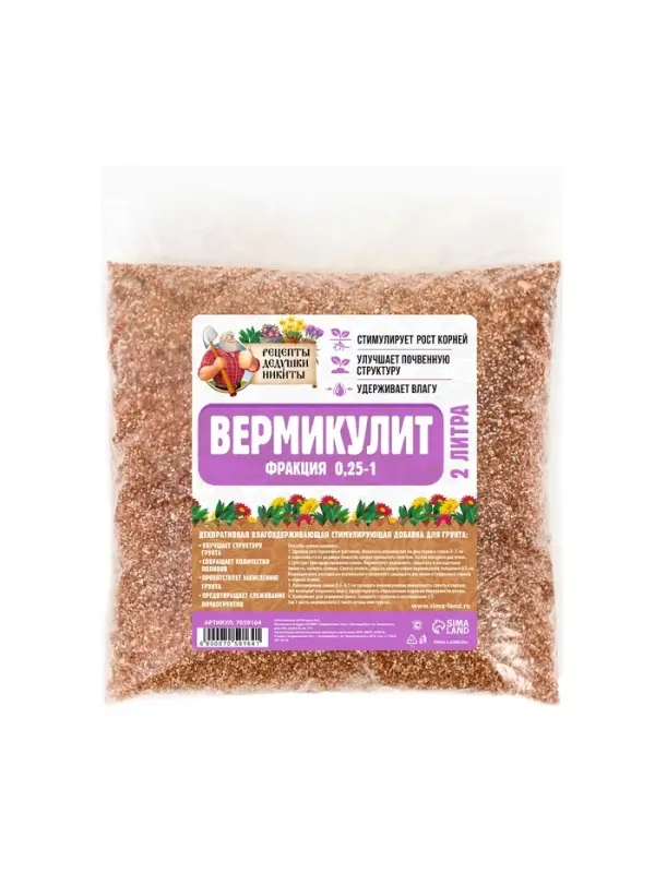 Вермикулит &laquo;Рецепты Дедушки Никиты&raquo; фр 0.25-1, 2 л.