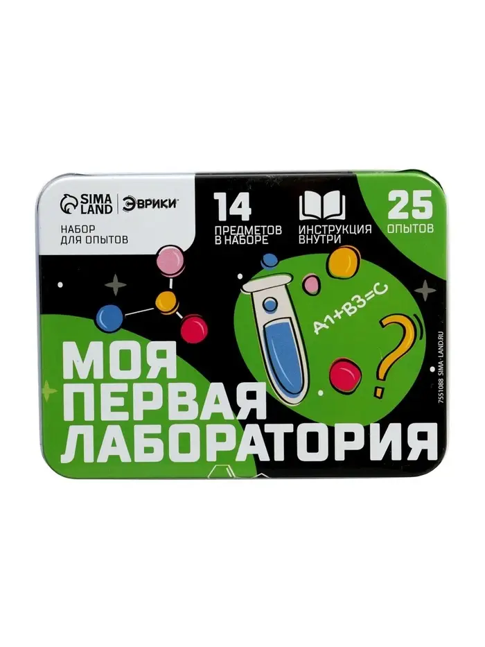 Набор для опытов &laquo;Моя первая лаборатория&raquo;, цвет зелёный