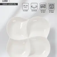 Менажница Доляна White Label, 4 секции, 26&times;4 см, фарфор, белая