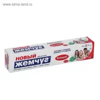 Зубная паста &laquo;Новый жемчуг&raquo;, кальций, 75 мл