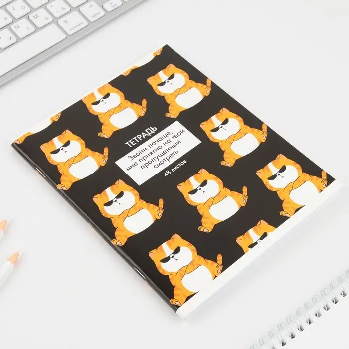 Тетрадь в клетку, 48 л., А5, на скрепке, блок №1 «Котики приколы» МИКС Тетрадь в клетку, 48 л., А5, на скрепке, блок №1 «Котики приколы» МИКС