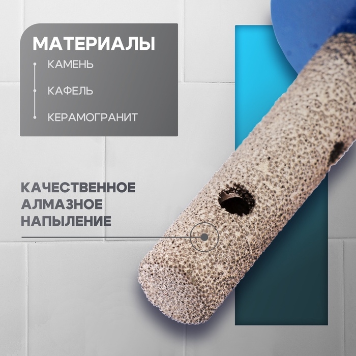 Фреза алмазная цилиндрическая ТУНДРА, по камню, кафелю и керамограниту, 10 х 40 мм, М14 Фреза алмазная цилиндрическая ТУНДРА, по камню, кафелю и керамограниту, 10 х 40 мм, М14