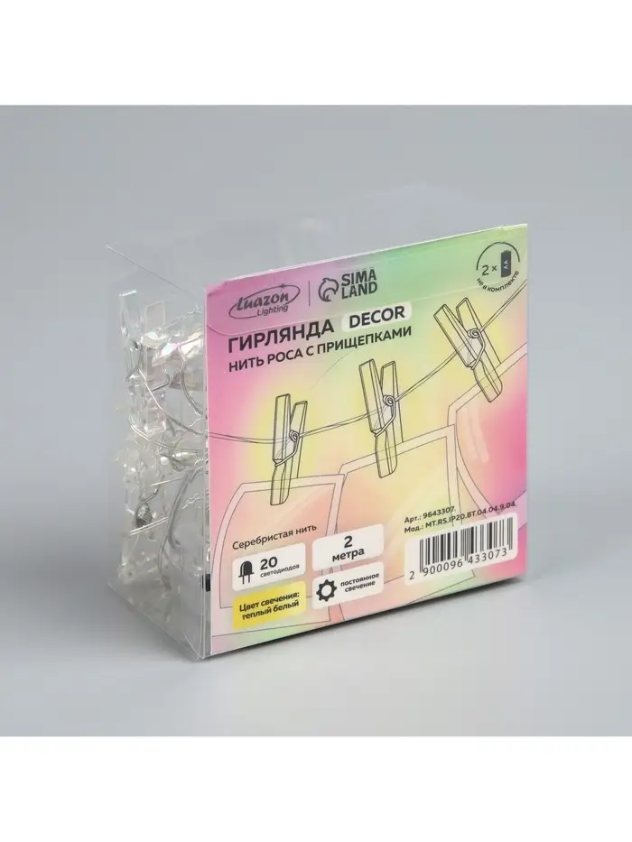 Гирлянда &laquo;Нить&raquo; 2 м роса с насадками &laquo;Прищепки&raquo;, IP20, серебристая нить, 20 LED, свечение тёплое белое, ААх2