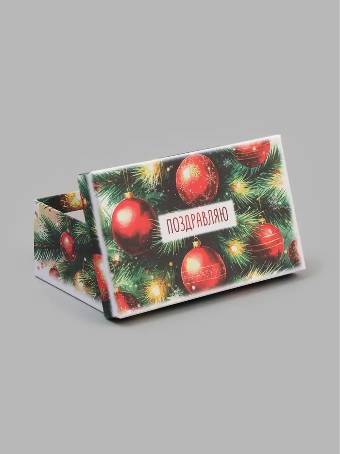 Коробки подарочные новогодние 10 в 1 &laquo;С Новым Годом&raquo;, 30&times;19&times;11.5 - 12&times;6.5&times;4 см