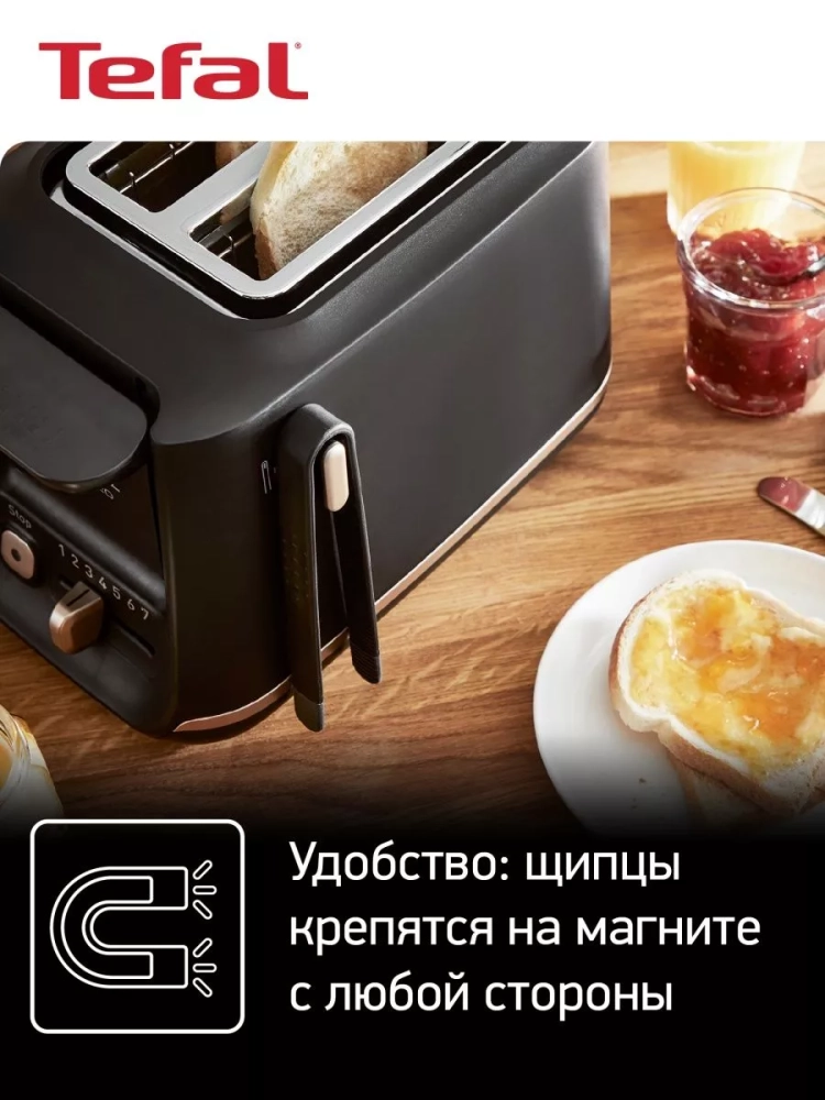 Тостер Includeo TT533811, с поддоном для крошек, черный