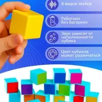 Настольная игра для детей &laquo;Звуковая память&raquo;, 16 кубиков с разными звуками, задания, 5+