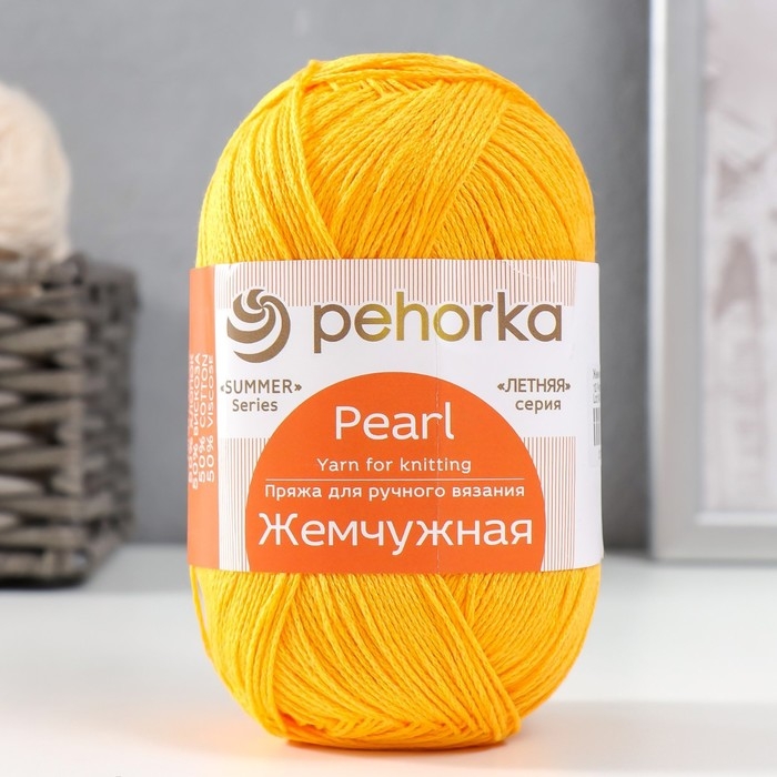 Пряжа для вязания спицами, крючком «Пехорский текстиль. Жемчужная», 50% хлопок, 50% вискоза, 425 м/100 г, (12 желток) Пряжа для вязания спицами, крючком «Пехорский текстиль. Жемчужная», 50% хлопок, 50% вискоза, 425 м/100 г, (12 желток)