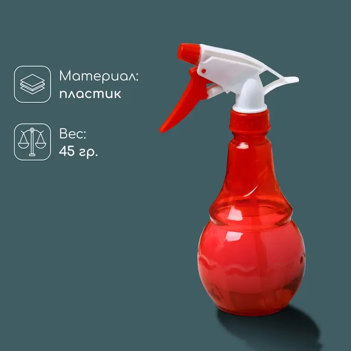 Пульверизатор, 0,4 л, цвет МИКС, Greengo Пульверизатор, 0,4 л, цвет МИКС, Greengo