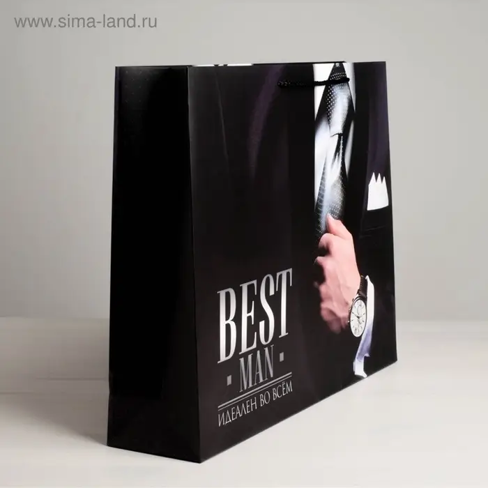 Пакет подарочный ламинированный, упаковка, &laquo;Best man&raquo;, S 15&times;12&times;5.5 см