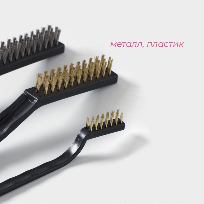Набор щёток универсальных Доляна, 3 шт: 2 шт - 21×2×2,5 см, 1 шт - 16,5×1×1,8 см, цвет чёрный Набор щёток универсальных Доляна, 3 шт: 2 шт - 21×2×2,5 см, 1 шт - 16,5×1×1,8 см, цвет чёрный