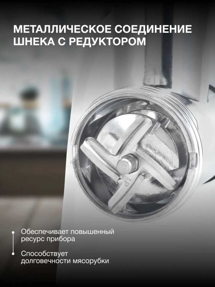 Мясорубка HY-MG5391 1900Вт белый