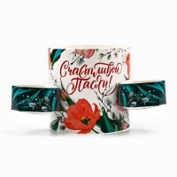 Ободок для кулича с местом под яйца «Счастливой Пасхи», 31,9 х 9 см