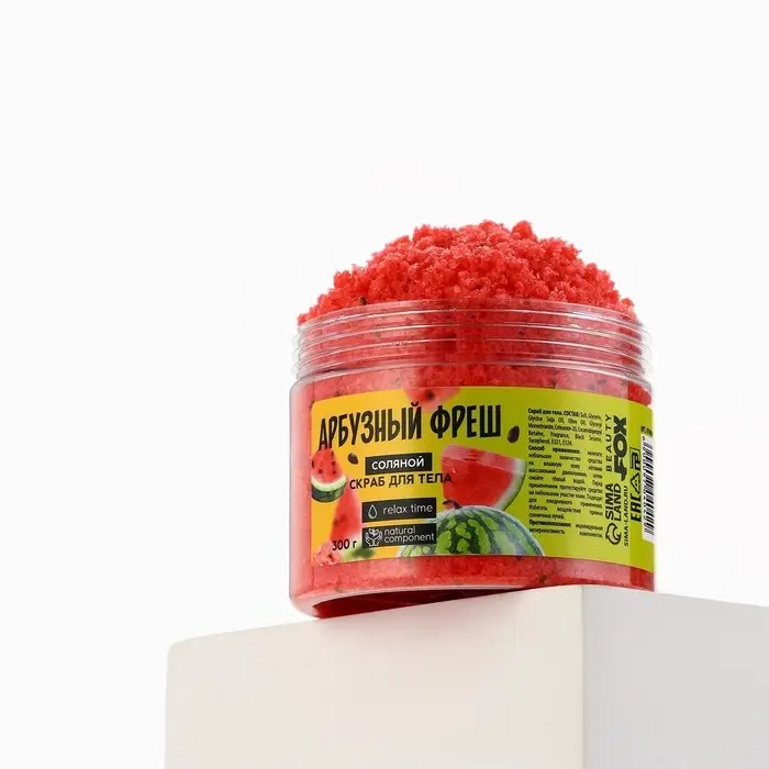 Скраб для тела соляной, 300 г, аромат арбуза, BEAUTY FOOD Скраб для тела соляной, 300 г, аромат арбуза, BEAUTY FOOD