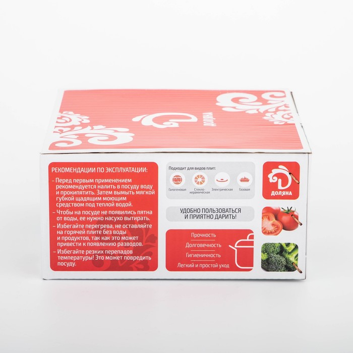 Кастрюля из нержавеющей стали с крышкой Доляна «Роскошь», 1,5 л, d=17 см Кастрюля из нержавеющей стали с крышкой Доляна «Роскошь», 1,5 л, d=17 см