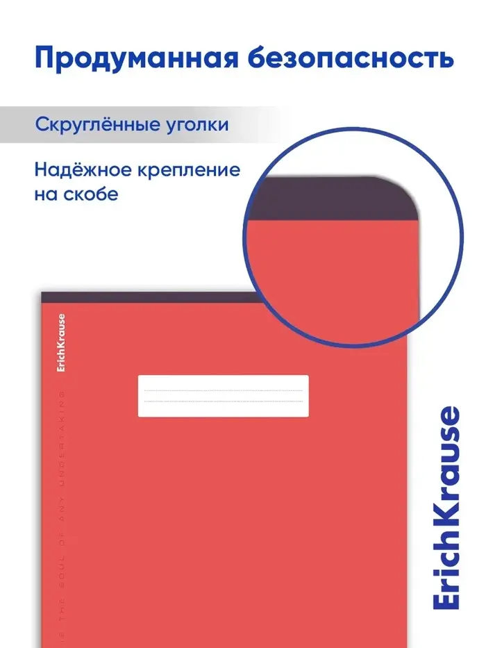 Тетрадь 48 листов в клетку, ErichKrause Unicolor, обложка мелованный картон, МИКС