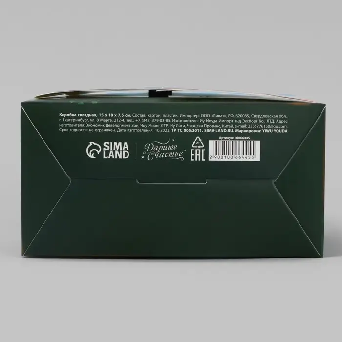 Коробка подарочная складная, упаковка, «Любимая девочка», 18 x 15 x 7.5 см Коробка подарочная складная, упаковка, «Любимая девочка», 18 x 15 x 7.5 см